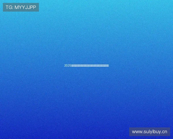 2025欧冠央视直播吗最新转播安排与观看指南解析更多平台信息