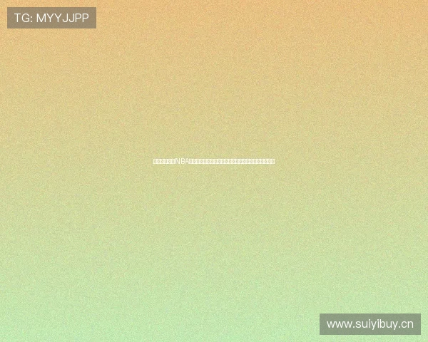 山猫免费直播NBA高清免费视频实时赛事精彩不停在线观看平台全程覆盖